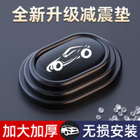 新款车门减震缓冲垫片汽车装饰用品大全保护关车门静音胶贴防撞条