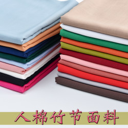 N 素色文艺竹节棉麻服装沙发布料纯色棉麻亚麻老粗布桌布麻diy抱枕