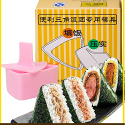 创意饭团1个三角模具+20个三角袋子+20个贴纸