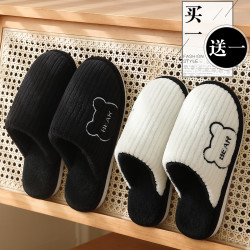 羽起 买一送一情侣棉拖鞋女秋冬季室内家居一对毛绒保暖防滑家用棉拖男