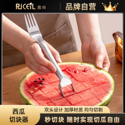 露俏 切西瓜神器不锈钢双头哈密瓜刀切块切丁切水果工具水果分割器