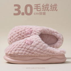 洁丽雅 厚底毛毛拖鞋女外穿加厚防滑新款室内防滑可爱毛绒棉鞋秋冬