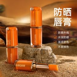 变色不易掉色显白持久保湿紫外线SPF35+++