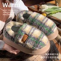 明盛 新款高级设计网红秋冬季棉拖鞋厚底居家防滑软底外穿时尚包跟棉鞋