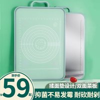 祝氏心宜双面切菜板厨房好物多功能家用加厚防滑大案板不锈钢面板