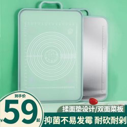 祝氏心宜双面切菜板厨房好物多功能家用加厚防滑大案板不锈钢面板