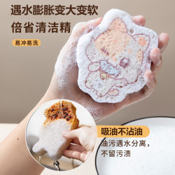 超莱斯 木浆棉变大洗碗擦可爱不沾油洗碗棉洗盘碗吸水海绵布
