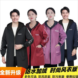 昌久 过冬神器长袖围裙厨房冬季保暖防污罩衣男女爆款工作服男款