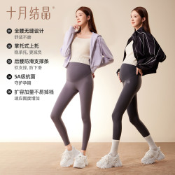 十月结晶 6.0Pro零压鲨鱼裤孕妇裤抗菌孕妇打底裤