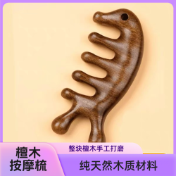 小巧梳子便携檀木梳子按摩梳小巧梳子便携多功能脸按摩梳