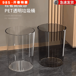 圆筒收纳桶纸筒塑料亚克力字画收纳筒透明书画收纳筐中式书房纸篓