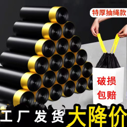 加厚加大抽绳垃圾袋自动拉绳不脏手黑色家用手提式塑料袋