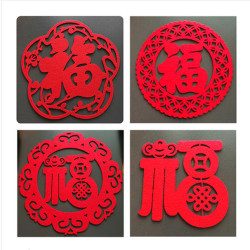 佳宝莉源 买一送一可混 搭过年福字大红福字喜字布贴手工装饰DIY配件