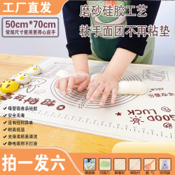 硅胶揉面垫防滑防滑加大擀面案板大号省钱风厨具