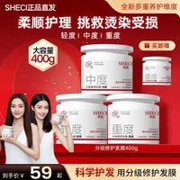奢此 2罐发膜角蛋白矫正改善干枯sheci分叉顺