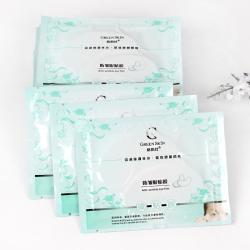 格润丝 眼贴膜20片装补水保湿眼压舒展眼部防皱护肤润肤眼膜便携式