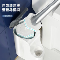 BOOMJOY 可抛壁挂厕所工具刷自带清洁液卫生间好物家用一次性马桶刷