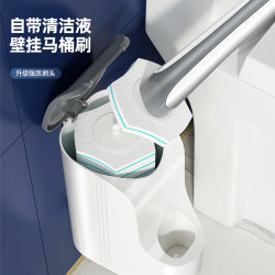BOOMJOY 可抛壁挂厕所工具刷自带清洁液卫生间好物家用一次性马桶刷