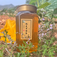 荆花蜜洋槐蜜太行山自然成熟蜂蜜自然采集无加工