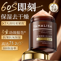 抗皱舒缓控油紧致保湿面霜颈霜润肤乳精华霜