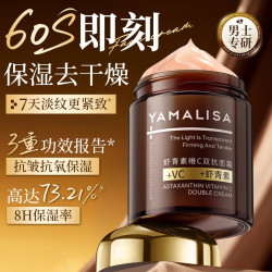 抗皱舒缓控油紧致保湿面霜颈霜润肤乳精华霜