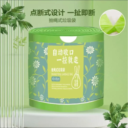 荞芬大卷绿色抽绳垃圾袋艾草清新加厚加大号自动收口