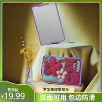 家用厨房切菜板小型不锈钢不发霉抗菌防霉家用双面砧板