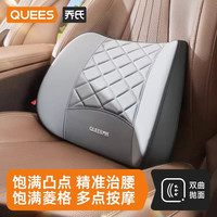 乔氏汽车腰靠座椅靠背车用腰托靠背垫护腰靠垫车载腰靠办公腰枕
