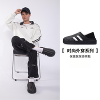 如沐丽男士防水包跟棉拖鞋秋冬天居家外穿防滑加绒保暖贝壳头棉鞋