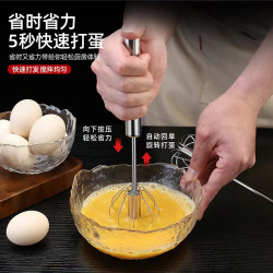 半自动打蛋器搅拌棒厨房工具奶油搅拌12寸大号厨房用