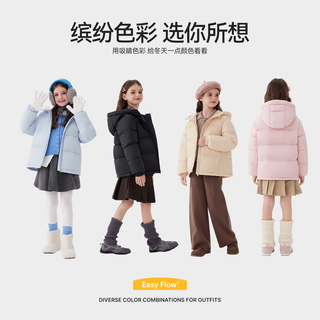 雪中飞 远红外儿童面包羽绒服