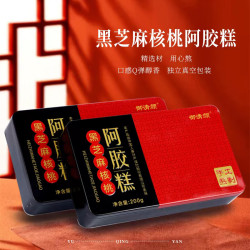 御清颜 到手四盒 东阿御清颜正品阿胶糕 精美铁盒装200克/盒