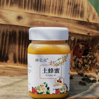 中蜂土蜂蜜 深山土蜂蜜生蜂蜜天然成熟原蜜 冬蜜结晶蜜