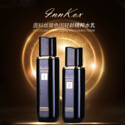InnKox茵科丝玻色因轻龄精华水120ml+精粹乳100ml
