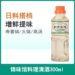 Hinode 日出寿 料理清酒 400ml