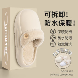 洁丽雅 防水加绒棉拖鞋防滑冬2026新款简约毛毛拖情侣居家户外男女