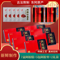 东阿手工阿胶糕200g