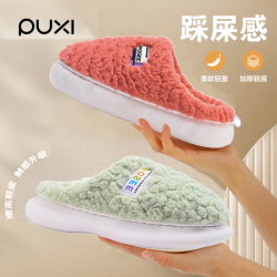 朴西 情侣棉拖鞋女家居家加绒加厚底保暖毛绒秋冬季增高踩屎感防滑