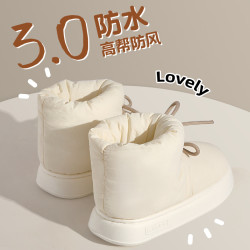 安尚芬 雪地靴女款冬天2026新款冬季高帮软底厚底防滑保暖加厚棉拖鞋男士