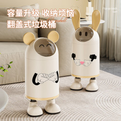 橱明星 家用专用可爱卡通客厅卧室创意带压圈大号纸篓垃圾桶垃圾筒