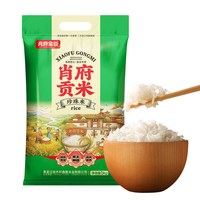 肖府 金谷2025年当季新米东北圆粒珍珠米黑龙江大米现磨现发10斤