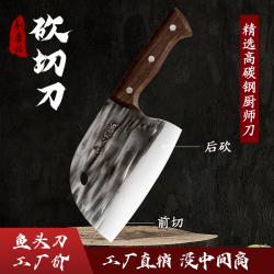 利磨坊 手工锻打鱼头菜刀砍切两用刀切片切肉厨房家用