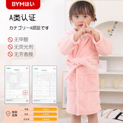 布优美 儿童浴袍比纯棉吸水速干可穿式浴衣女童洗澡冬季2025新款男童