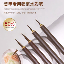 VF 美甲水彩笔初学者美甲店专用超柔顺不分叉专业狼毫彩绘描边柔软