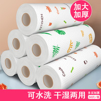 懒人一次性抹布 厨房干湿两用 吸水清洁 洗碗布加厚