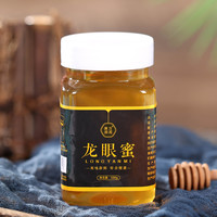 成熟龙眼蜜500克