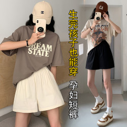 大码孕妇短裤女夏季外穿薄款孕妇裤子打底裤阔腿裤工装裤孕妇夏装