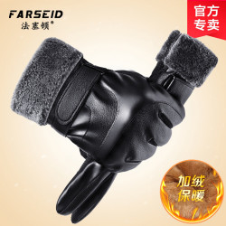 皮手套男士冬季保暖触屏加绒加厚骑车防风防水滑雪电动车骑行手套