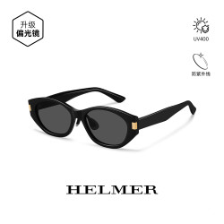 HelmeR -复古潮流时尚防蹭妆个性网红街拍防紫外线女士男太阳镜31P