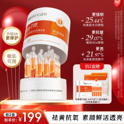 纽西之谜 虾青素补水精华液抗皱紧致透亮抗氧抗糖by